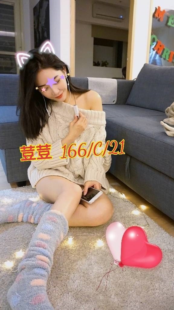 愛琳 台北 兼職 34F|24